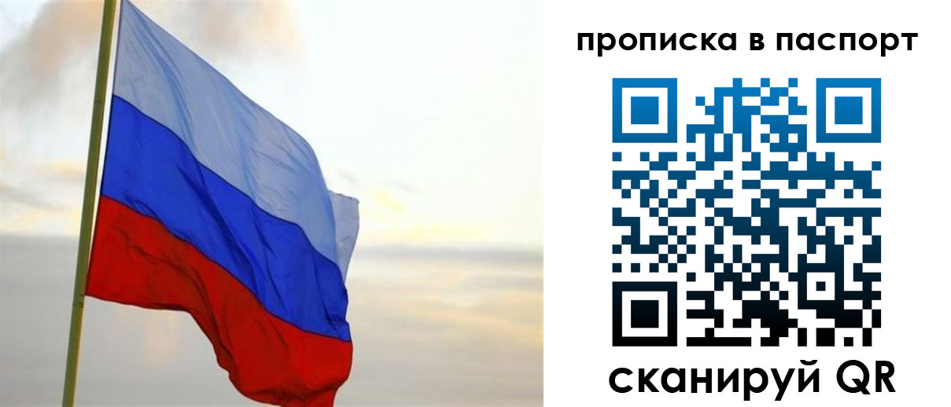 регистрация для школы в Губкине