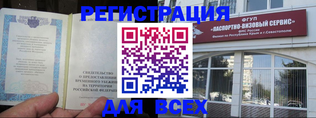 где прописаться в Губкине