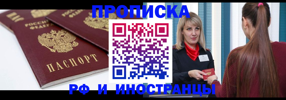 регистрация в Губкине