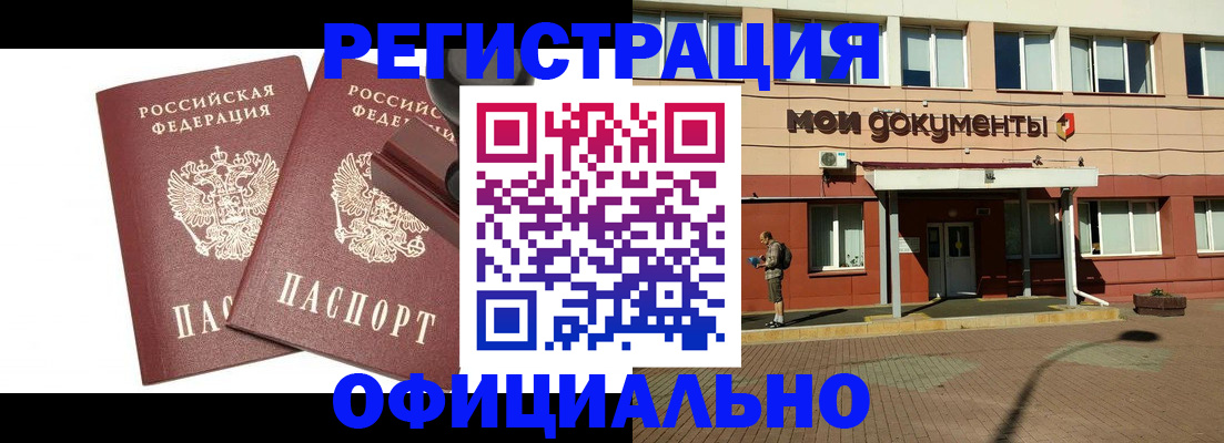 временная регистрация госуслуги в Губкине